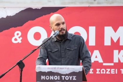 Ελευσίνα: Γιατί αποσύρθηκε η υποψηφιότητα Βαγγέλη Γκίνη με τη Λαϊκή Συσπείρωση