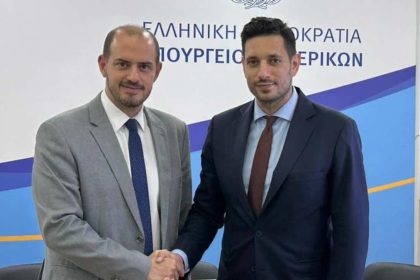 Νέα ειδική ενότητα για τους Έλληνες του Εξωτερικού στο gov.gr