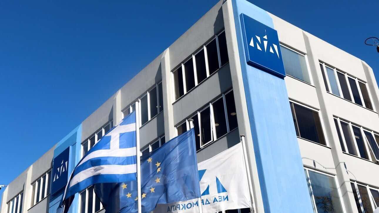 «Φανταστείτε αυτοί να διαχειρίζονταν κρίσεις» σχολιάζουν στη ΝΔ για το συνέδριο ΣΥΡΙΖΑ