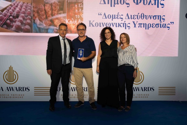 3 ΟΤΑ Awards απέσπασε ο Δήμος Φυλής στην λαμπερή τελετή Απονομής στο Ζάππειο 