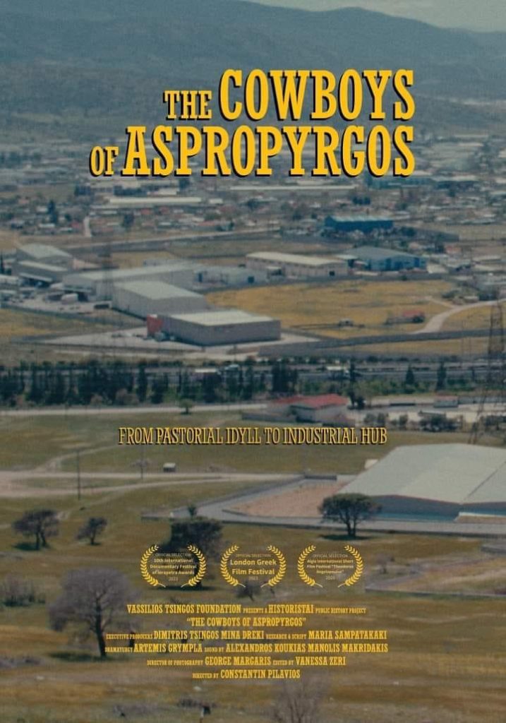 To Ντοκιμαντερ Cowboys of Aspropyrgos βραβεύτηκε στο Διεθνές Φεστιβάλ Ιεράπετρας