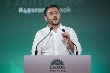 Ανδρουλάκης: Χρέος μας να οικοδομήσουμε τη σύγχρονη κεντροαριστερά