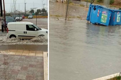 Καλυμπάκι: Συνεχιζόμενες πλημμύρες στην περιοχή του Κέντρου Υγείας Ελευσίνας 