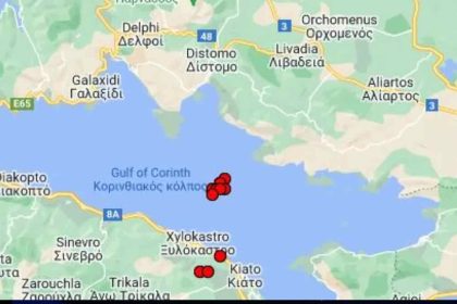 14 σεισμοί μέσα σε 12 ώρες στον Κορινθιακό κόλπο