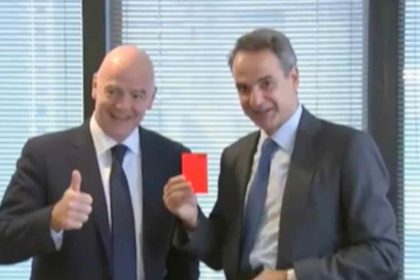 Ο πρόεδρος της FIFA Τζιάνι Ινφαντίνο χάρισε μία... κόκκινη κάρτα στον Μητσοτάκη