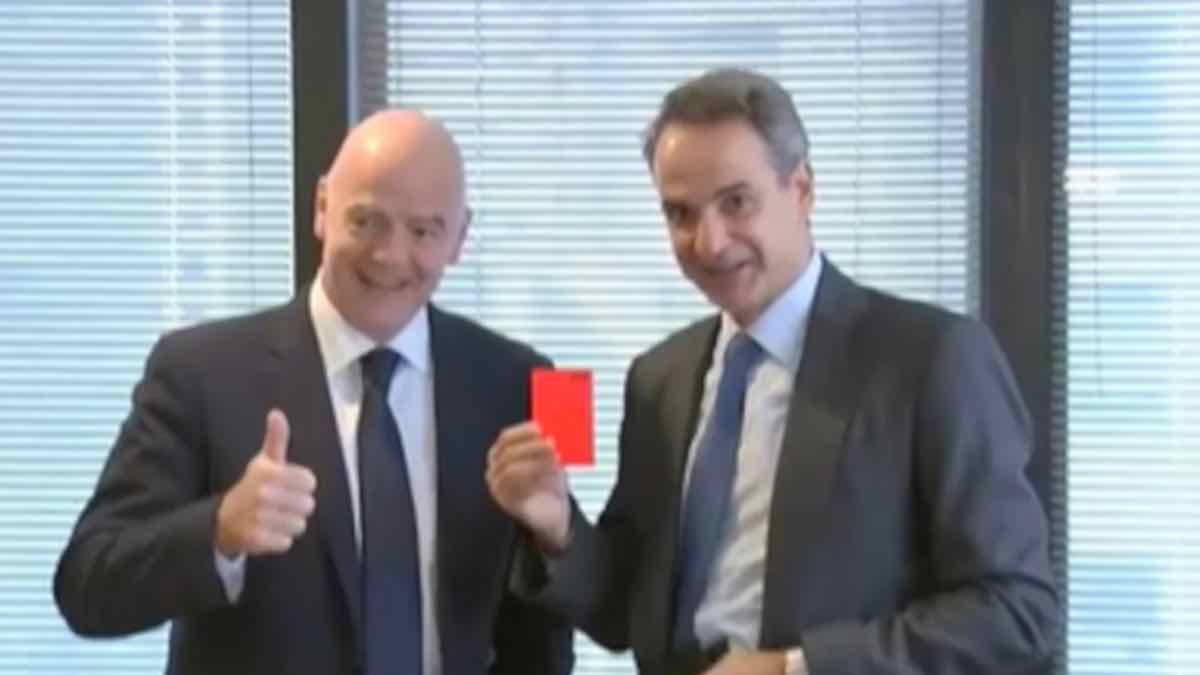 Ο πρόεδρος της FIFA Τζιάνι Ινφαντίνο χάρισε μία... κόκκινη κάρτα στον Μητσοτάκη