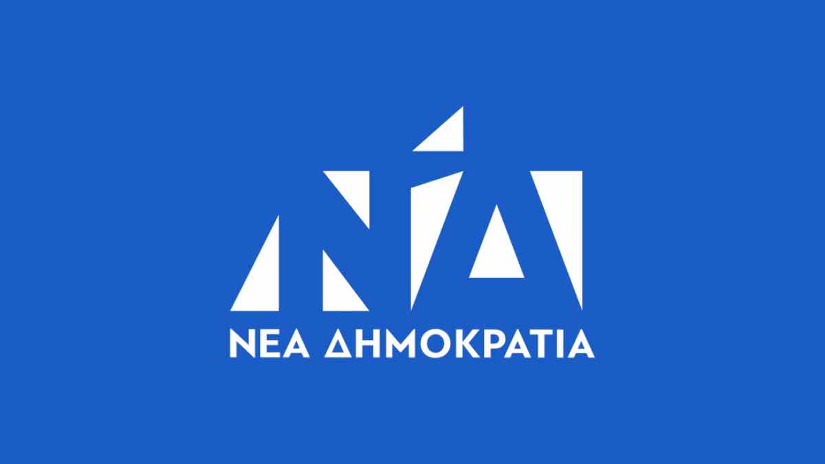 Νέα Δημοκρατία: Ο ΣΥΡΙΖΑ υποκινεί επεισόδια για τα Τέμπη στις παρελάσεις της 25ης Μαρτίου
