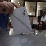 Προκριματικές ΣΥΡΙΖΑ: Αυτοί είναι οι υποψήφιοι στην Περιφέρεια Αττικής - Που ψηφίζετε