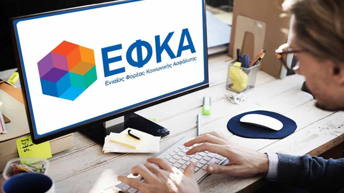 Νέες ψηφιακές εφαρμογές στην υπηρεσία των ασφαλισμένων από τον e-ΕΦΚΑ