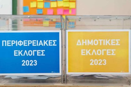 Αυτοδιοικητικές εκλογές: Στο 32,1% η συμμετοχή μέχρι στιγμής - Ψήφισαν 2.133.000 πολίτες