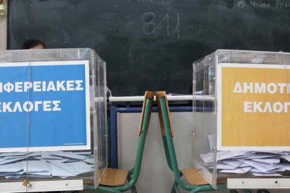Αχαρνές: «Έπαιρναν ψηφοδέλτια και τα αντικαθιστούσαν με της δικής τους παράταξης»