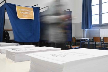 Αυτοδιοικητικές εκλογές 2023: Νέα Δημοκρατία, ΚΚΕ και Ανεξάρτητοι οι κερδισμένοι της κάλπης