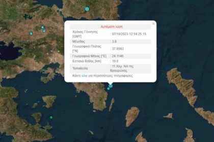 Σεισμός 3,7 Ρίχτερ στη θαλάσσια περιοχή της Βραυρώνας