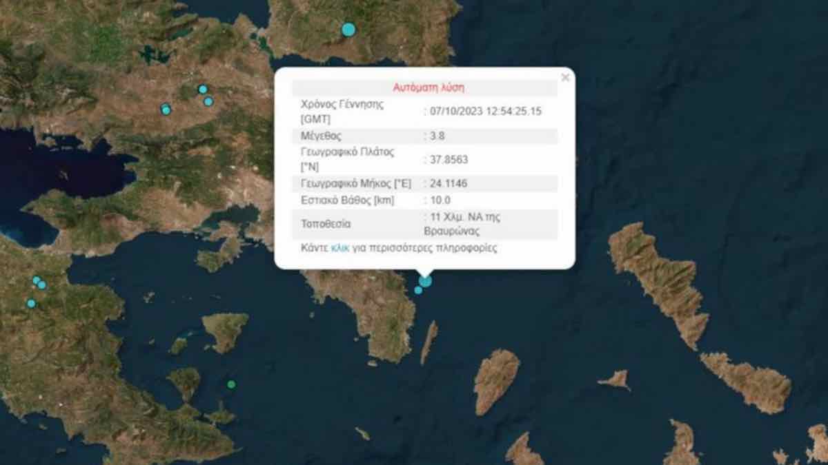 Σεισμός 3,7 Ρίχτερ στη θαλάσσια περιοχή της Βραυρώνας