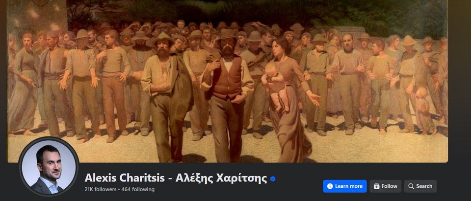 «Ξήλωσε» το σήμα του ΣΥΡΙΖΑ από τα social ο Αλέξης Χαρίτσης