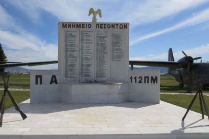 Ελευσίνα: Το πρόγραμμα εορτασμών της Πολεμικής Αεροπορίας στην 112 Πτέρυγα Μάχης