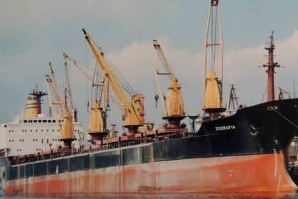 Ελληνόκτητο πλοίο χτυπήθηκε από πύραυλο στην Ερυθρά θάλασσα