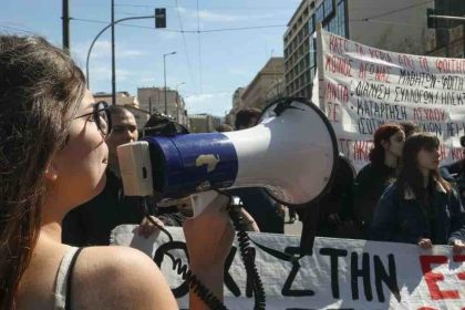 Πανεκπαιδευτικά συλλαλητήρια σε όλη τη χώρα - Πότε θα κλείσει το κέντρο της Αθήνας