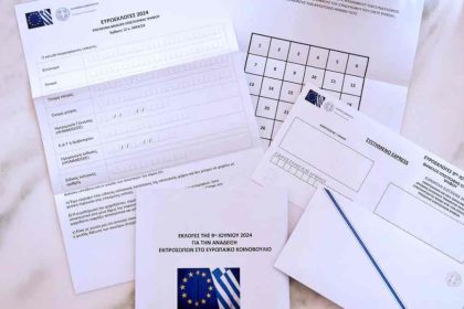 Άνοιξε η πλατφόρμα για την επιστολική ψήφο - Πως γίνεται η εγγραφή - Αναλυτικές οδηγίες