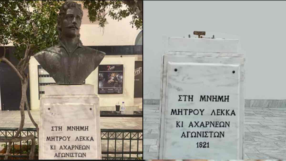 Θρασύτατη κλοπή στις Αχαρνές: «Εξαφάνισαν» τη προτομή τον ήρωα Μήτρου Λέκκα από τη κεντρική πλατεία