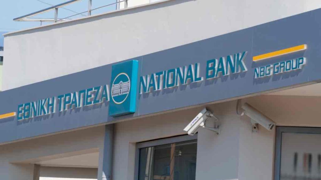 εθνική τράπεζα