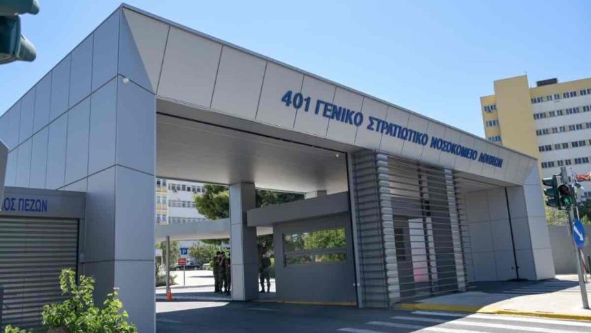 6 εκατ. ευρώ για νέο ιατρικό εξοπλισμό στα στρατιωτικά νοσοκομεία της Περιφέρειας Αττικής