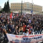Απεργία: Αποκαταστάθηκε η κυκλοφορία στο κέντρο -Ηχηρό μήνυμα από τους διαδηλωτές