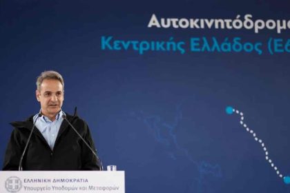Μητσοτάκης: Η Νέα Δημοκρατία αγωνίζεται ώστε η Ελλάδα να γίνει Ευρώπη σε όλα τα επίπεδα