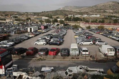Στα Άνω Λιόσια η νέα μεγάλη δημοπρασία οχημάτων από τον πρώην ΟΔΔΥ - Αυτοκίνητα από 300 ευρώ