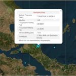 Σεισμός τώρα στη Ιστιαία – Αισθητός στην Αττική
