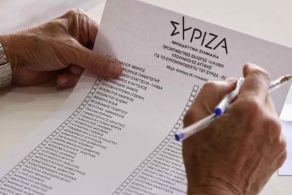 Ευρωεκλογές: Με πάνω από 60.000 συμμετοχές έκλεισαν οι κάλπες για τις προκριματικές εκλογές ΣΥΡΙΖΑ