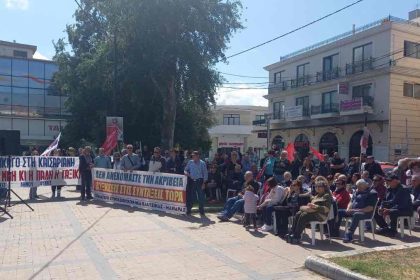 Ελευσίνα: Εργατικά σωματεία και φορείς της Δυτικής Αττικής τίμησαν την Εργατική Πρωτομαγιά